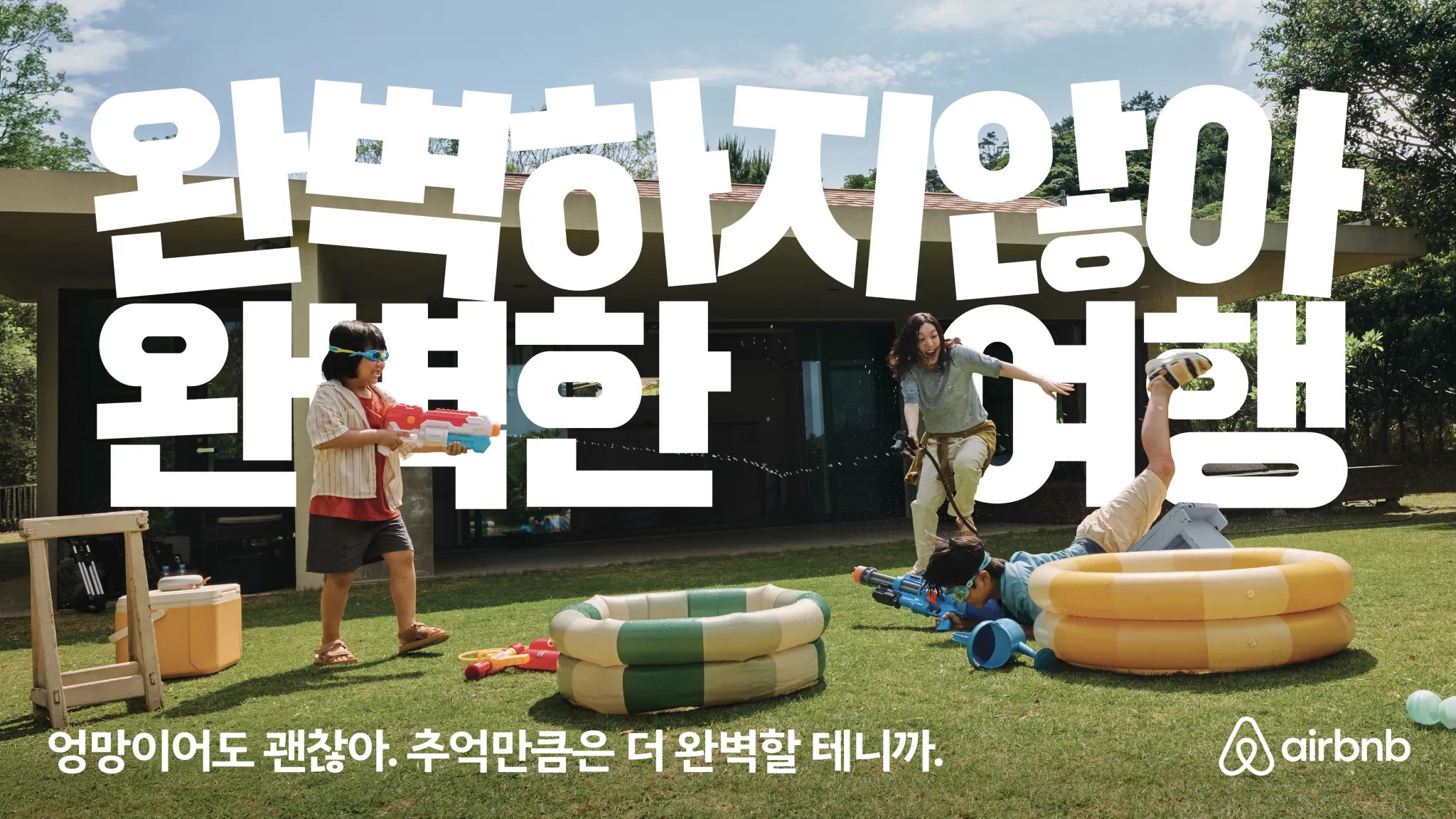 콘텐츠 썸네일